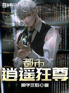 絕世天君