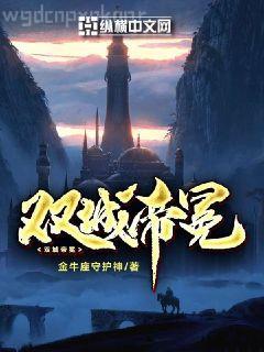 山海意難平