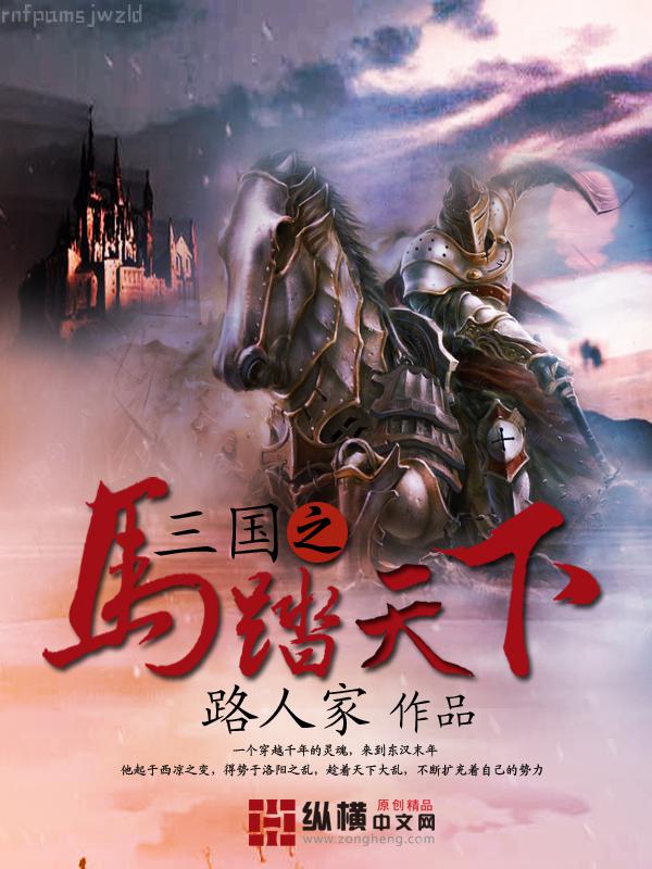 砸鍋賣鐵去上學