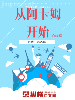 超級棄婿列表