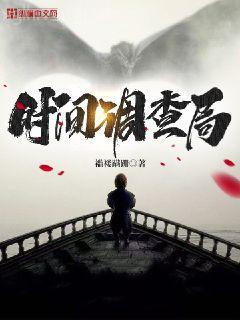 即使是魔尊失憶后也會哭唧唧