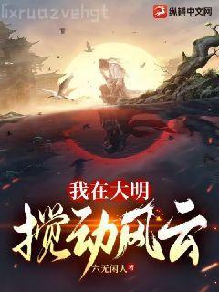 撫宋