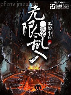 癡漢與男神的日常