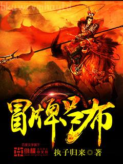 葉清清沈從安是哪部的主角