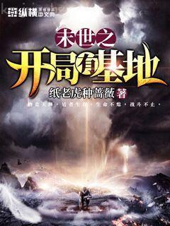 重生之超級衙內