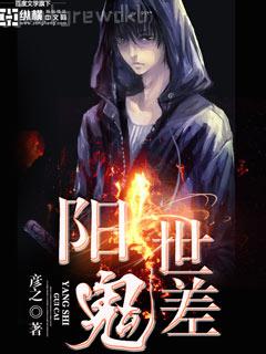 蘇紫宸北冥淵