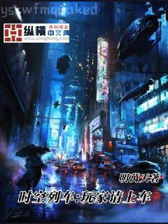 蘇清予厲霆琛厲總夫人已死請節哀