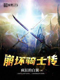 龍紋神醫