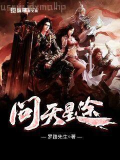 美姬妖且閑