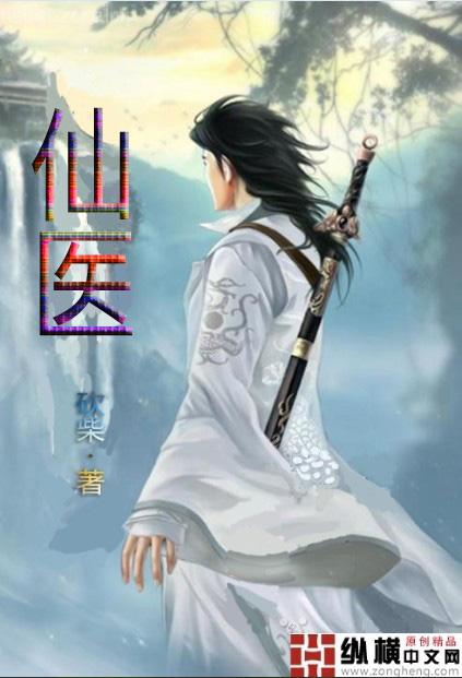 簡惜靳司琛陸衍
