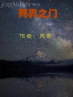 火影忍者之十字瞳