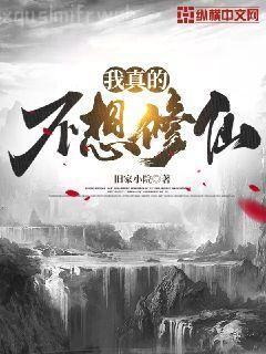 殺八方