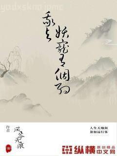 我們的傳奇歲月