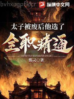 傅總夫人又鬧離婚了傅景庭