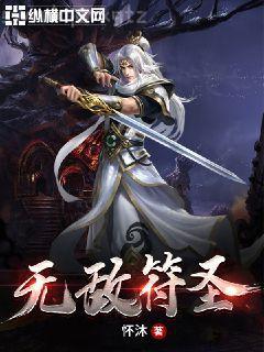 趙浪秦始皇正版