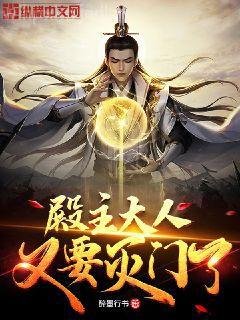 神游