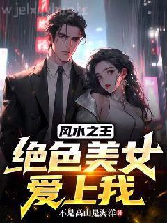 火影之六道歸一