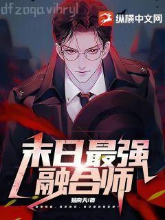 封神問道行