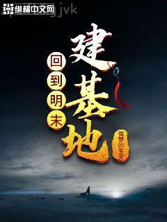 女主渣化之路（完結修正版）