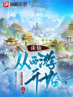 陸地劍仙：劍閣守劍八十年