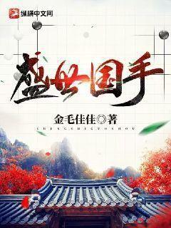 陸長生葉秋白
