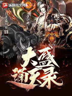 拯救美強慘可憐男二