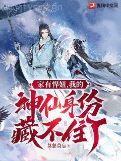 都市之最強狂兵