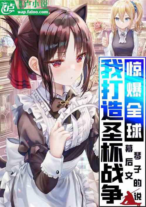 素書