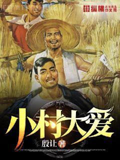 武動(dòng)仙驚