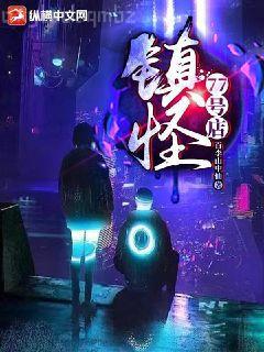 重生86：從進山打獵開始發家致富