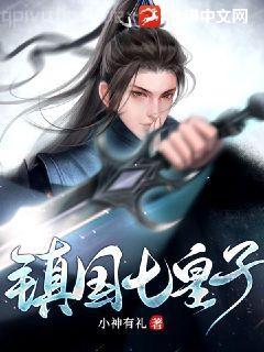 史上最牛暴君