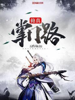 反派女的逆襲
