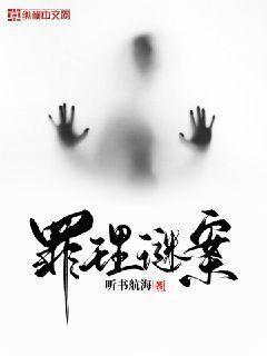 人生看得幾清明初瑤葉辰澤