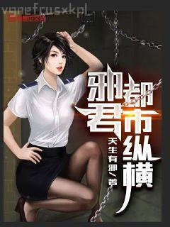 妖嬈美人扇