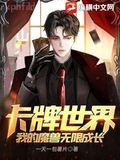團寵前妻：離婚后被三個哥哥寵翻了