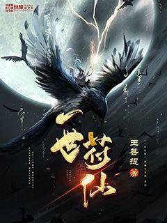 太古最強(qiáng)天帝