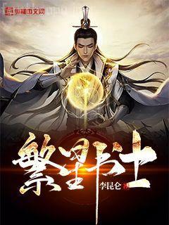 都市最強神醫葉凡