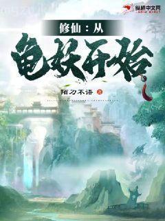 授他以柄