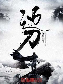 重生之王者歸來