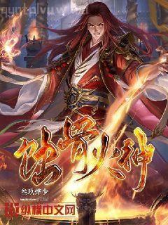 天寶唐風(fēng)