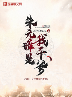 穿成里的降智女配