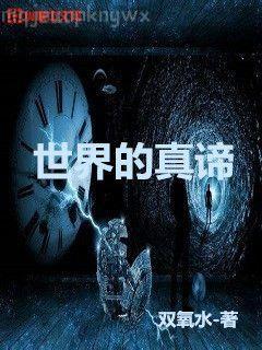 親昵