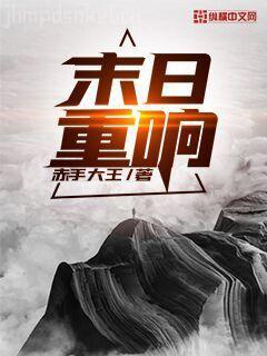 林方凌虛子