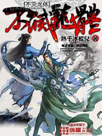 貴女重生：權臣的心尖寵又撒嬌了