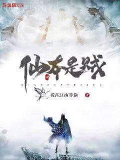 穿成病弱女配后我出道了