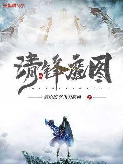 插翅難飛陸進沈初云