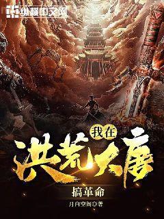 你可知：我只心悅你呀