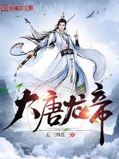 壞蛋之風云再起