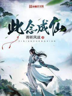 重生之都市大宗師