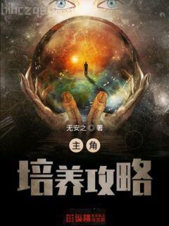 離婚前后